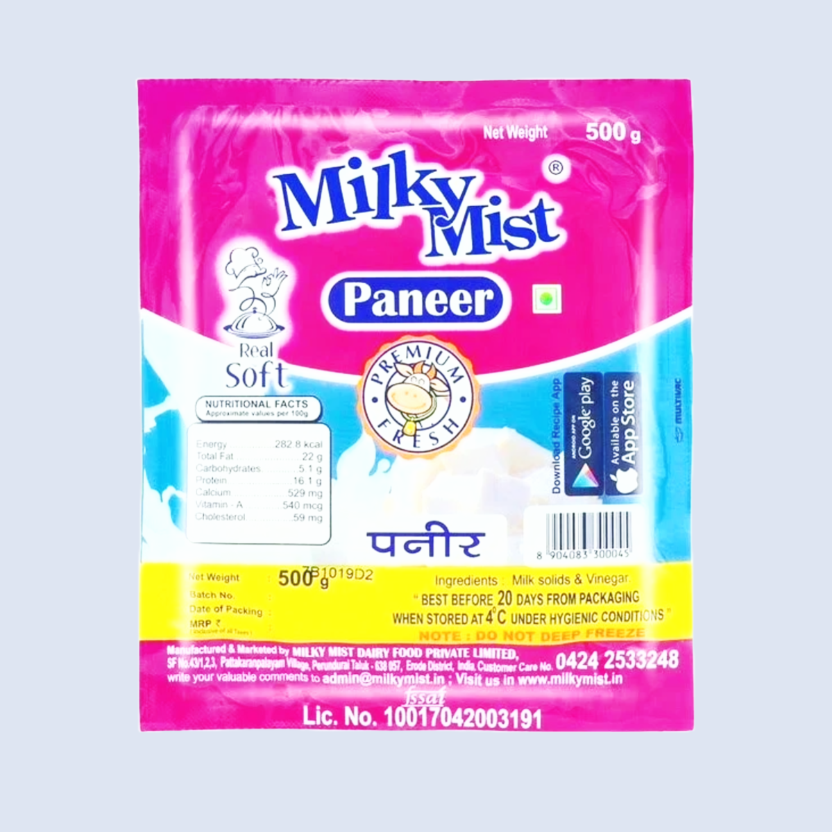 Milky Mist - Paneer 1Kg